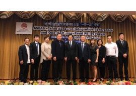 东盟—中国企业家高端峰会暨“一带一路”论坛在泰国曼谷举行 